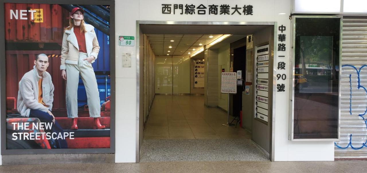 Ximen Garden Inn Taipei Exterior foto